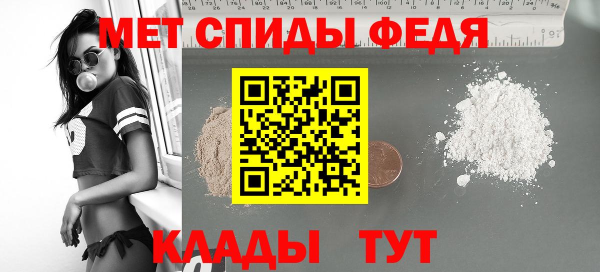 Саянск  АМФ 98%  АМФ  Вход с VPN 