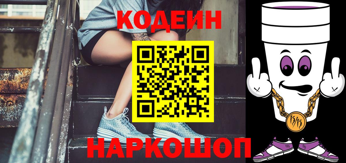 Каннабис  MDMA  Саянск  МЕТАМФЕТАМИН  ЭКСТАЗИ  Cocaine  ГАШИШ  Вход с VPN  МЕФ  