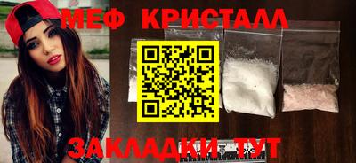 прущие грибы Новозыбков