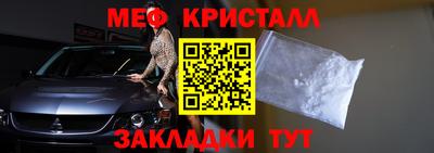 гашишное масло Новокубанск
