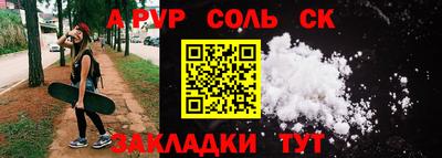 каннабис Новодвинск