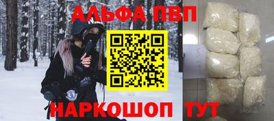 прущие грибы Новозыбков