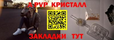 гашишное масло Новокубанск