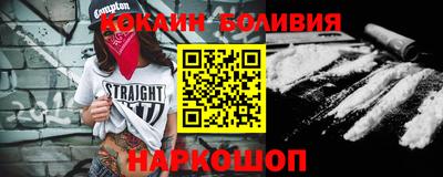 прущие грибы Новозыбков