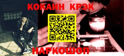 прущие грибы Новозыбков