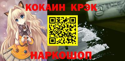 гашишное масло Новокубанск