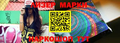 прущие грибы Новозыбков