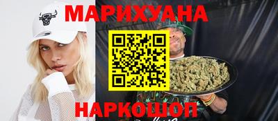 каннабис Новодвинск