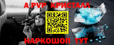 каннабис Новодвинск