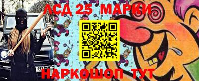 гашишное масло Новокубанск