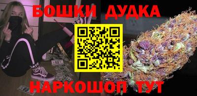 гашишное масло Новокубанск