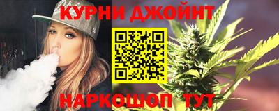 гашишное масло Новокубанск