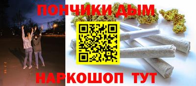 гашишное масло Новокубанск