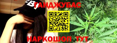 прущие грибы Новозыбков