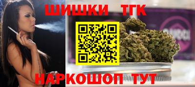 каннабис Новодвинск