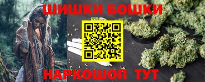 гашишное масло Новокубанск
