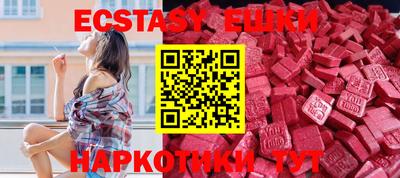 прущие грибы Новозыбков