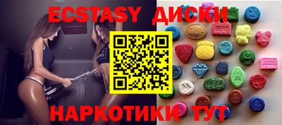 каннабис Новодвинск