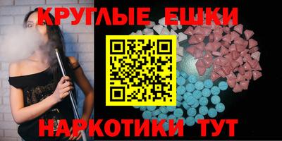 прущие грибы Новозыбков