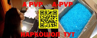 гашишное масло Новокубанск