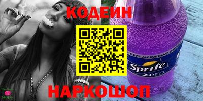 каннабис Новодвинск