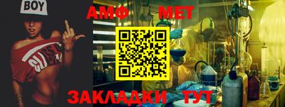 прущие грибы Новозыбков