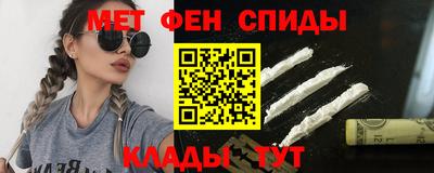 прущие грибы Новозыбков