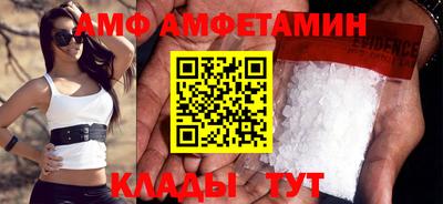прущие грибы Новозыбков