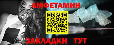 гашишное масло Новокубанск
