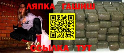 прущие грибы Новозыбков