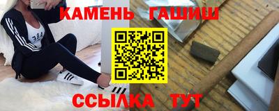 прущие грибы Новозыбков