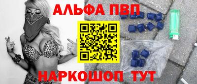 гашишное масло Новокубанск