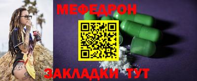 гашишное масло Новокубанск