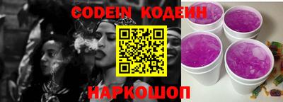 прущие грибы Новозыбков