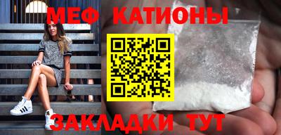 прущие грибы Новозыбков