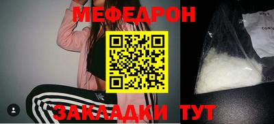 каннабис Новодвинск
