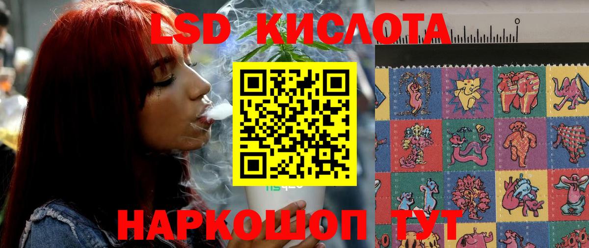 Саянск  ЛСД экстази ecstasy  Лсд 25 экстази ecstasy  Вход с VPN 
