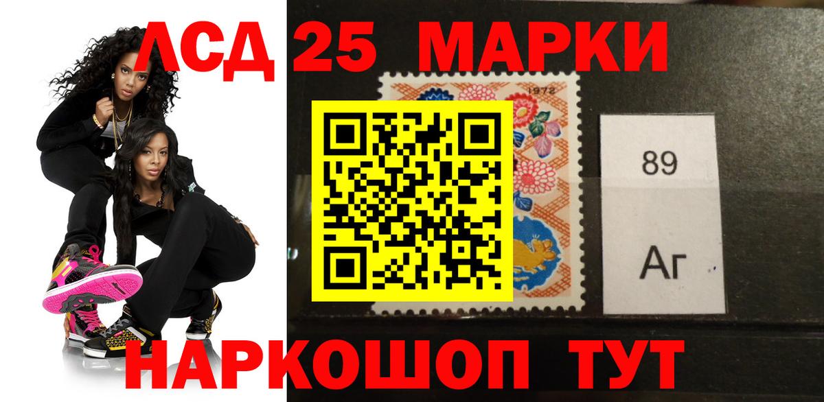 ЛСД экстази кислота Саянск