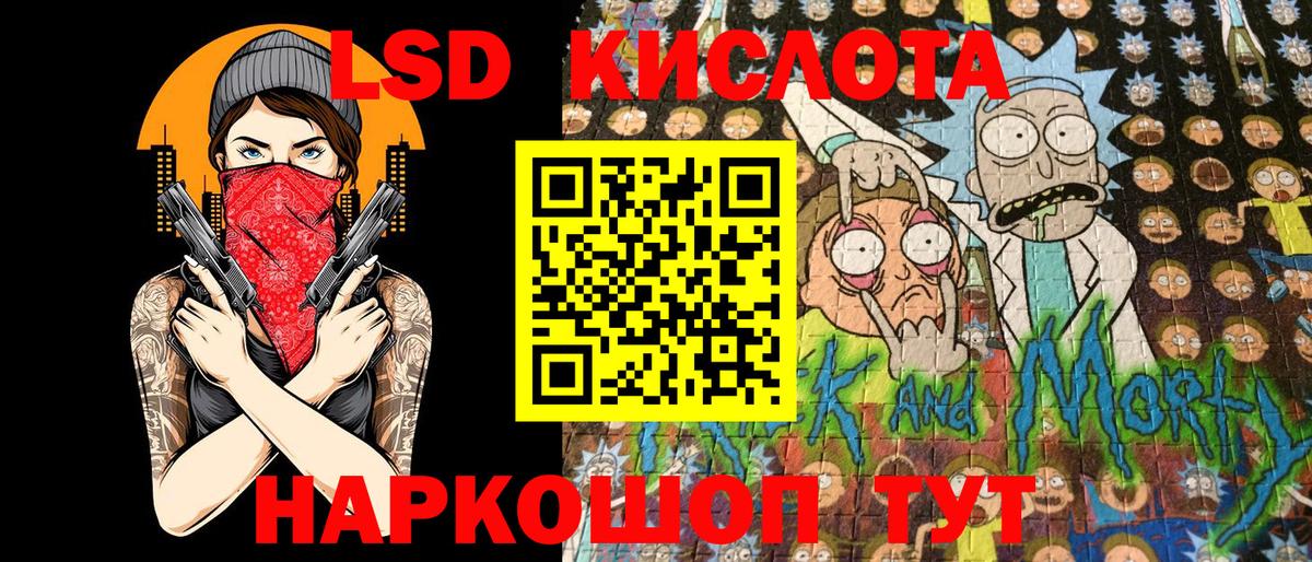Саянск  Марки NBOMe  Вход с VPN  Марки NBOMe 1500мкг  Марки NBOMe 1500мкг 