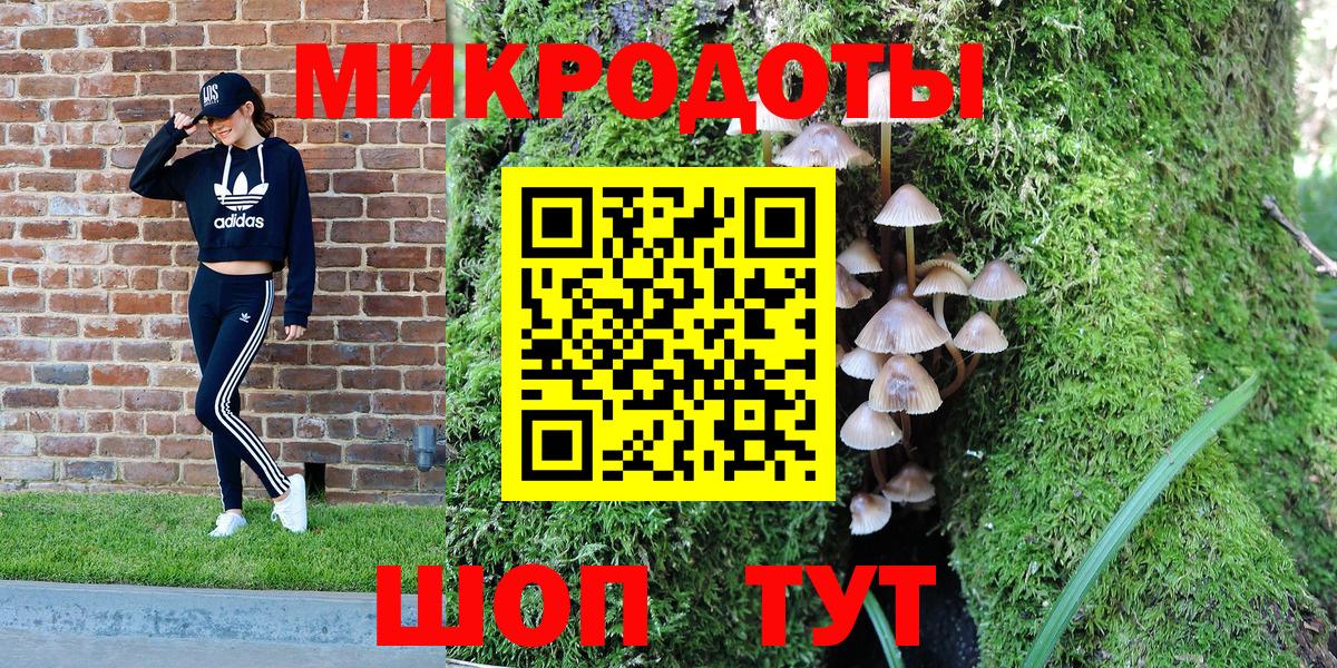 Псилоцибиновые грибы MAGIC MUSHROOMS Саянск