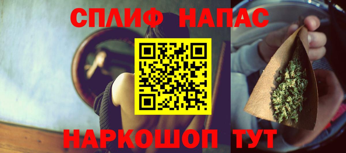 Амфетамин Саянск
